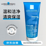 理肤泉（LA ROCHE-POSAY）清痘净肤舒缓洁面啫喱200ml 深层清洁 护肤礼物
