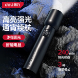 得力手电筒强光变焦可充电远射军超亮探照灯户外骑行家应急灯专用