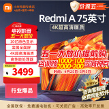 小米（MI） 电视75英寸4K超高清HDR人工智能蓝牙语音遥控网络WiFi内置小爱平板电视机彩电 75英寸 小米电视75英寸32G【护眼电视】 标配
