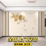 电视背景墙壁纸简约现代轻奢银杏叶墙布客厅影视墙壁布无缝3d壁画 无缝绒底8d浮雕水晶貢绸布 定制