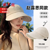 雅鹿赵露思同款遮阳防晒帽女渔夫帽大头围帽子女春夏季鸭舌帽薄款