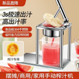 京严匠造手动榨汁机原汁机汁渣分离商用家用柠檬压汁机果汁机石榴榨汁机 【单模/尖头】 摆摊神器丨高效出汁 赠榨汁礼包【500m1量杯+50只榨汁袋+食物夹】