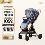 帕琦（BACIUZZI）婴儿车新生儿高景观婴儿推车双向可坐躺遛娃神器轻便推车 小骑士-追梦