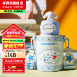 杯具熊（BEDDYBEAR）开口笑儿童双饮保温杯男女小学生宝宝吸管水杯送礼保温壶女士杯子 双饮保温杯-三丽鸥大耳狗 600ml