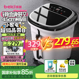 蓓慈(beici)泡脚桶全自动按摩足浴盆洗脚盆电动恒温加热深桶智能送长辈实用妈妈生日礼物 517B【镜面触控+漏保开关】