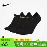 耐克（NIKE）nike袜子男女篮球袜运动袜吸汗透气健身训练跑步袜百搭保暖休闲袜 低筒【三双装】SX7678-010黑色 M 【适合38-42码】
