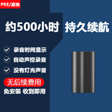 派克 录音笔专业高清降噪超长待机时间设备大容量便携学生上课学习会议采访自动声控强磁吸附录音器 4G