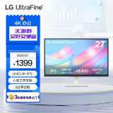 LG 27英寸 4K超清 IPS HDR10 1000:1对比度 阅读模式 智能节能 可壁挂 办公显示屏27US500