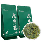 轩中鹤【龙井茶】正宗龙井茶叶钱塘产区茶香浓厚自己喝送长辈 龙井绿茶5g*2袋【亏本试喝】