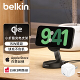 贝尔金（BELKIN）苹果无线充电器 Qi2认证磁吸无线快充 便携可折叠 iPhone15W快充 兼容MsgSafe 面板式WIA008套装黑