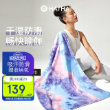 哈他专业瑜伽铺巾防滑瑜伽垫毯子加厚运动沙滩巾健身吸汗防滑毛巾