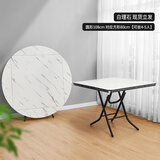 非洲鹰（feizhouying）折叠方圆桌子简易折叠餐桌麻将桌折叠饭桌大圆桌家用折叠桌 白理石纹1.08米【加粗黑腿】