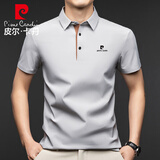 皮尔卡丹（pierre cardin）短袖T恤男半袖上衣夏季商务休闲百搭polo衫男 白色 XL