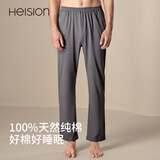 海之宁睡裤男士春秋夏季薄款长裤纯棉家居裤可外穿宽松休闲居家直筒裤