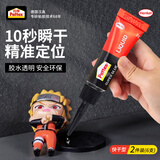 汉高百得 超能瞬干胶水502强力胶快干型手工修补胶陶瓷金属粘鞋1g*6