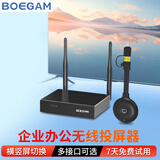 宝疆（BOEGAM）无线投屏器企业办公会议手机平板电脑同屏器投影仪电视大屏点对点即插即用小屏变大屏 XS2(USB2合1-50米发射器套装）