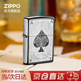 ZIPPO打火机防风煤油之宝暗花幺点官方原装高颜值生日礼物送男友 PVD浸染激光刻 28323