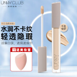 悠宜（unny club）遮瑕液遮盖斑点黑眼圈提亮液修容遮痘印隐形唇部打底遮瑕盘男女 Y1.5自然米色【干皮】单色