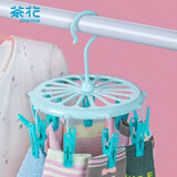 茶花衣架带夹子 多头晾衣架 晒袜子架内衣架(9夹子)晒衣夹挂架