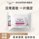 蓓昂斯（BYPHASSE）温和卸妆湿巾25片 卸日常妆清洁无刺激眼唇保湿西班牙进口