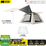 探险者（TAN XIAN ZHE）帐篷户外露营防雨过夜全自动速开便捷天幕二合一防晒沙滩野营装备 【5-8人奶油咖+天幕】+防潮垫