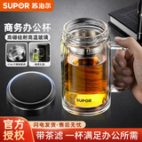苏泊尔（SUPOR）双层玻璃杯带盖杯保温耐热耐高温办公室泡茶带不锈钢滤网水杯子 【行砚黑】 570ml