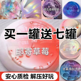 乐哲起泡胶史莱姆水晶泥六一儿童节礼物手工diy解压玩具假水泡泡奶