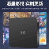 冉星辰网络电视机顶盒8k高清智能语音遥控网络机顶盒无线wifi蓝牙连接5G双频电视盒子 8K高清单频【数字遥控】
