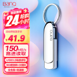 banq 128GB USB3.2 Gen1 U盘 F30高速版 全金属电脑车载两用优盘 360度旋转大钢环 大容量商务个性U盘