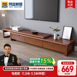 梓画实木电视柜茶几组合现代中式客厅伸缩落地柜子小户型简约储物家具 经典款（胡桃色） 伸缩电视柜