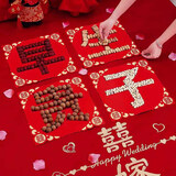 京唐早生贵子模具结婚床上压床摆件干果组合婚房布置装饰婚礼用品大全