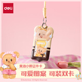 得力（deli）PVC泡棉黄油小熊证件卡 学生证件工作牌卡套校园卡公交卡套饭卡地铁卡套 挂绳款 初高中HY133黄