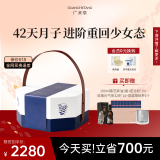 广禾堂 42天月之精华礼盒月子汤营养套餐产后排恶露产后补品餐剖腹产后
