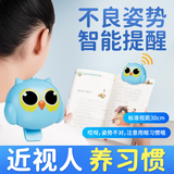 欧酷【蓝猫小精灵】坐姿矫正视力保护器儿童防近视红外感应智能提醒 【活泼蓝】语音提醒-视力保护