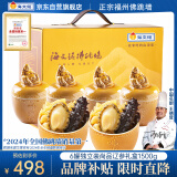 海文铭福州正宗金汤佛跳墙礼盒250g*6罐鲍鱼海参预制菜源头直发