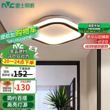 雷士（NVC）LED过道走廊天花灯简约12瓦高亮暖光孔距90-120mm WHXD12D/G-02