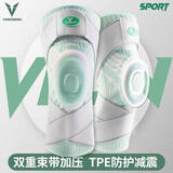 维动（VEIDOORN）篮球护膝绑带男运动跑步专业保护膝盖护具跳绳女损伤关节保护套 L