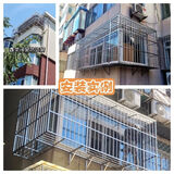 北京测量安装不锈钢防盗窗防盗网阳台防护栏儿童安全护栏防坠落 304精品不锈钢加厚 单价是每平米价格