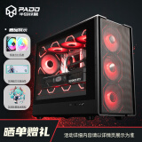 半岛铁盒（PADO）W6黑色MESH网孔散热机箱 （支持MATX主板/玻璃侧透/钢网面板/独立电源仓/防尘网/支持4080显卡）黑
