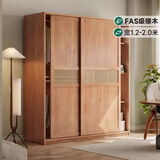匠心木作 日式ENF实木橡木推拉门衣柜家用卧室FAS级可定制衣橱 【1.2m宽*2.0m高】1.2m衣柜 藤编门