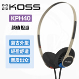 KOSS高斯 KPH40 时尚复古头戴式娱乐耳机 小巧轻便舒适佩戴高保真无损音乐出街可换线式有线耳机 节奏米