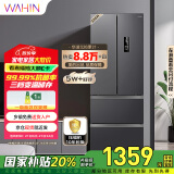 华凌326升美的出品法式多门一级能效双变频风冷家用电冰箱节能保鲜净味冰箱BCD-326WFPH国家补贴20%