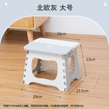 都小秀便携塑料折叠凳子【大号加厚】儿童家用小凳子露营马扎成人矮凳 【折叠小凳子】灰白色大号