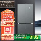 伊莱克斯（Electrolux） 冰箱 450升风冷无霜 十字对开门 一级能效 变频省电 节能电冰箱钢化玻璃磨砂面板 EQE4619GB