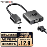 爱国者（aigo）HDMI转VGA转换器 高清视频会议拓展坞 演讲分屏扩展坞 笔记本/台式机/电视盒子/投影仪转接器KH01