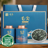 音朗 茶叶绿茶 特级毛尖2025新茶 明前春茶嫩芽浓香型茶叶礼盒250g