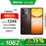 vivo Y300t 8GB+256GB 黑咖 国家补贴 超薄蓝海电池 天玑7300长久流畅芯 拍照 AI手机【移动补贴】