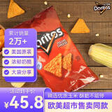 多力多滋（Doritos）玉米片浓郁芝士奶酪味198.4g 美国进口 薯片休闲零食 百事食品