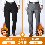 罗蒙（ROMON）两条装免烫西裤男春秋夏季中老年男士宽松直筒长裤子休闲男裤 【黑色加绒+中灰加绒】 33 【建议2尺6腰围】