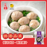 四海鱼蛋正宗港式手打牛肉丸一斤装500g火锅食材关东煮丸子生鲜麻辣烫